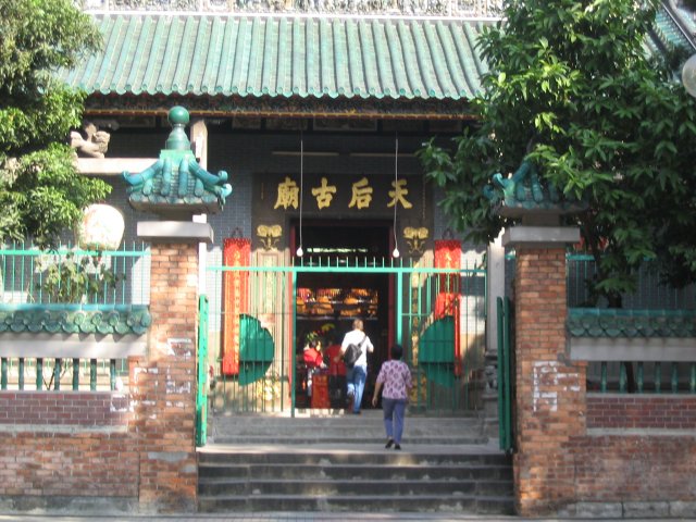 temple in park2.jpg